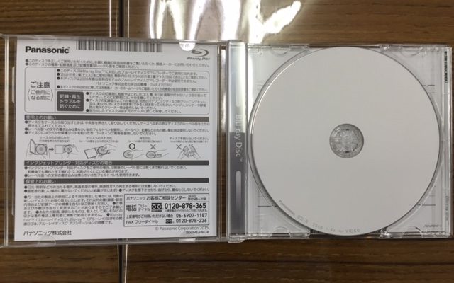 ブルーレイディスク