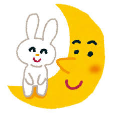 月とウサギ